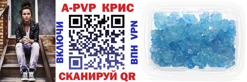 Alpha PVP VHQ  сколько стоит  нарко площадка как зайти  Красный Кут 