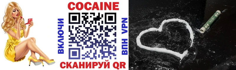 Cocaine Боливия  Красный Кут 