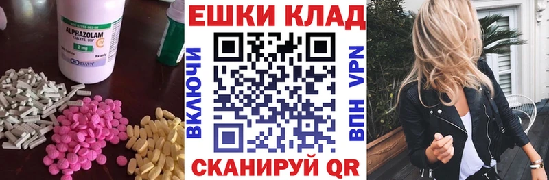 Экстази Punisher Красный Кут