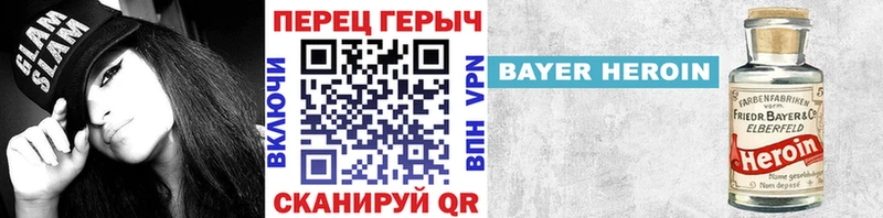 ГЕРОИН Афган  где купить наркотик  гидра рабочий сайт  Красный Кут 