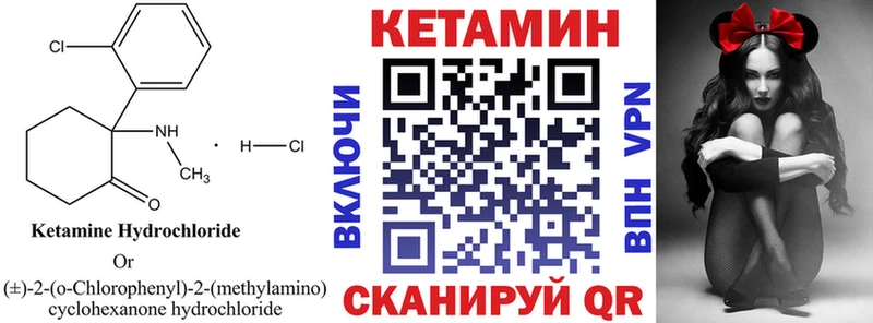 даркнет сайт  Красный Кут  Кетамин VHQ 