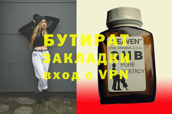 не бодяженный Заречный