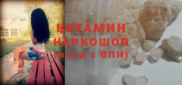 мескалин Белокуриха