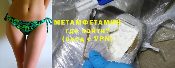 ALPHA-PVP Алексеевка