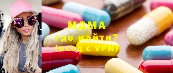 стаф Беломорск