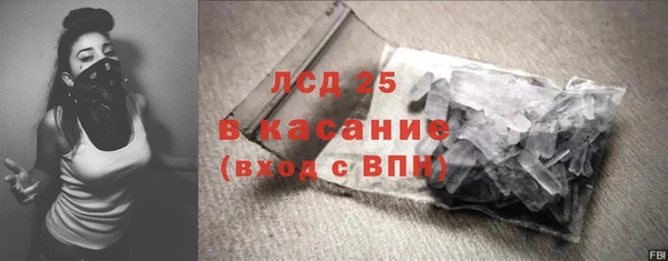 ALPHA-PVP Алексеевка