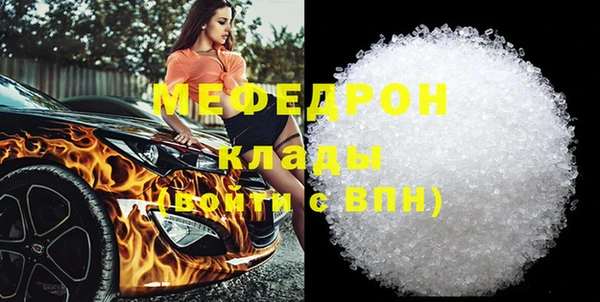 мескалин Белокуриха