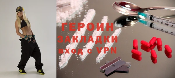 бутират Белоозёрский