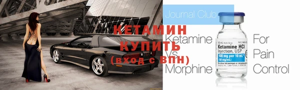 бутират Белоозёрский