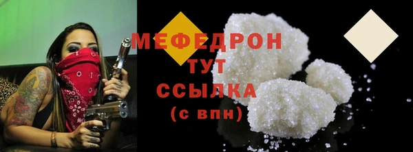бутират Белоозёрский