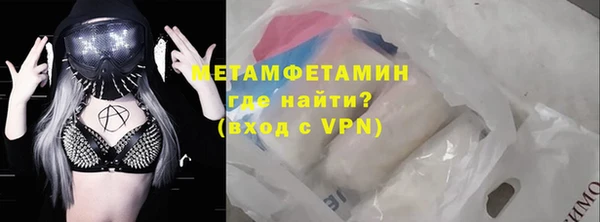 стаф Беломорск