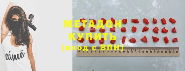 стаф Беломорск