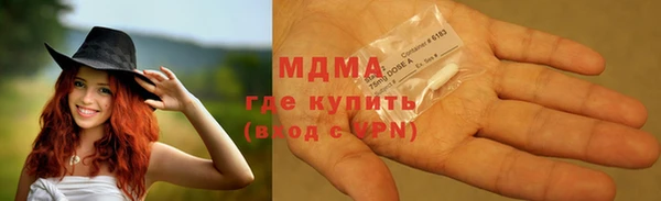 мескалин Белокуриха