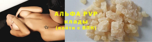 мескалин Белокуриха