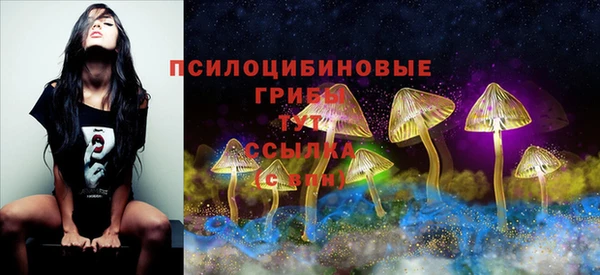 мефедрон VHQ Алексин