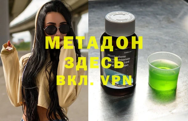 мефедрон VHQ Алексин
