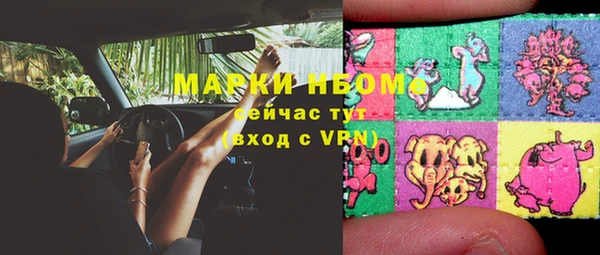 мескалин Белокуриха