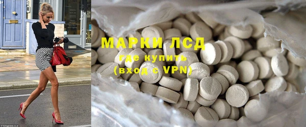 мескалин Белокуриха