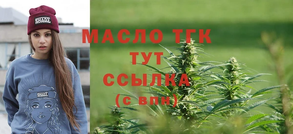 мефедрон VHQ Алексин