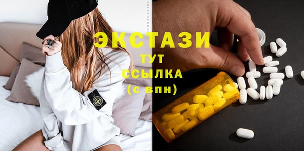 стаф Беломорск