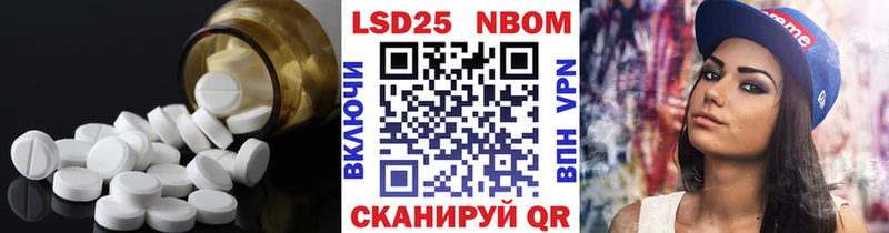 где купить наркотик Красный Кут ЛСД экстази ecstasy