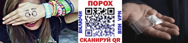 МЕТАМФЕТАМИН Декстрометамфетамин 99.9%  Красный Кут 