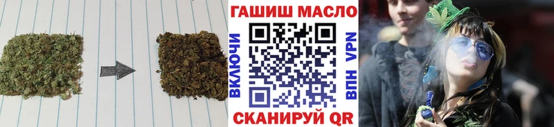 ТГК вейп с тгк  закладка  Красный Кут 