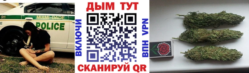 Канабис THC 21%  закладка  Красный Кут 